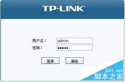 TP-LINK 路由器默認(rèn)密碼如何查找---圖文詳解