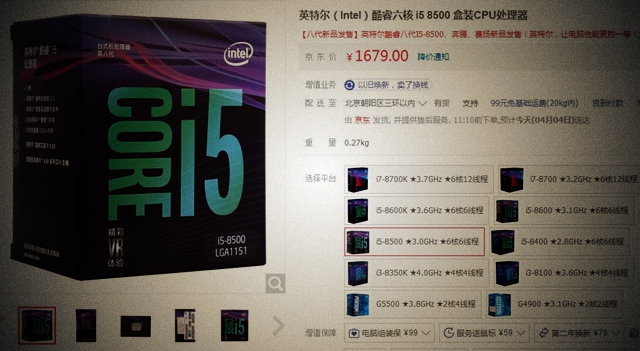 i5 8500和i7 7700K哪个好？i5-8500与i7-7700K区别对比详细评测