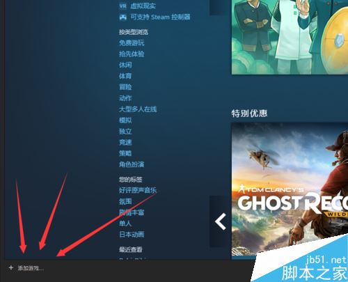 Steam无法添加游戏怎么办？steam添加非steam游戏教程