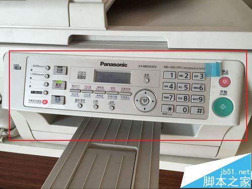 Panasonic松下黑白激光一體機(jī)怎么復(fù)印打印文件?