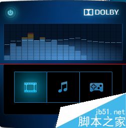 普通电脑怎么拥有杜比Doldy音效？杜比音效驱动的安装教程