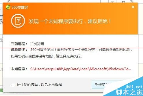 IE浏览器针对Win7系统加速的技巧