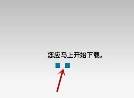 蘋果筆記本如何完善PPAPI插件?