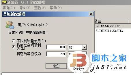 服务器文件夹共享设置、公司共享文件夹设置、服务器文件夹权限设置的方法