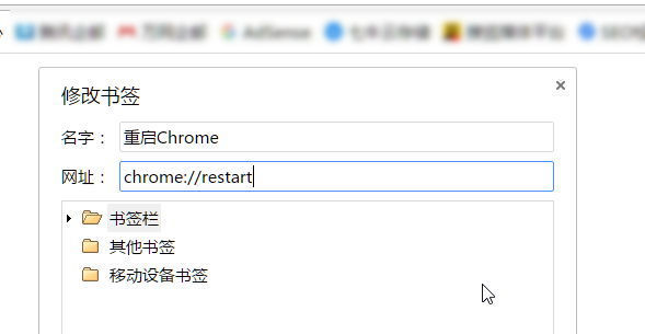 谷歌浏览器内存占用大怎么办？Chrome浏览器占用内存过大的解决方法