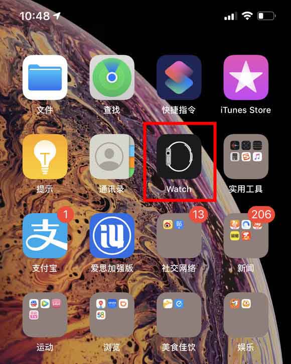 iwatch有nfc功能吗 iwatch开启nfc功能的图文教程