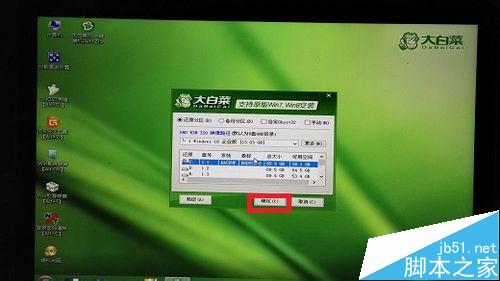 苹果电脑Macbook如何装win10系统?Mac装Win10图文教程