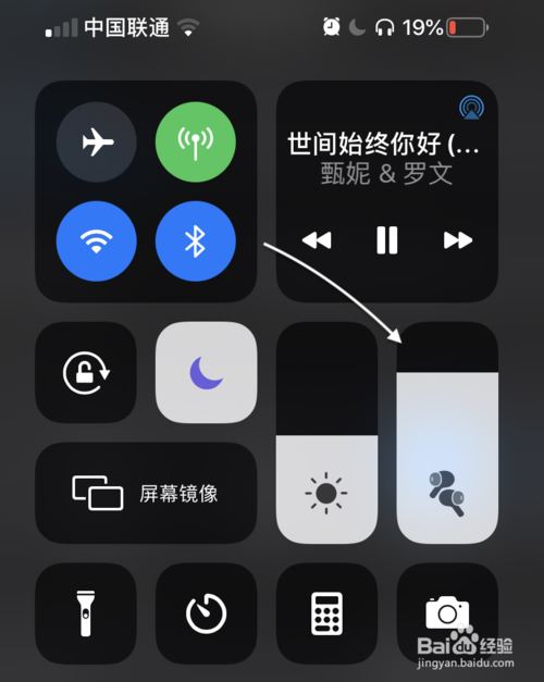 AirPods Pro怎么降噪?苹果耳机降噪设置教程