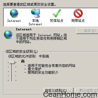 IE8安全級別選項無法選擇更改只有默認(rèn)的高