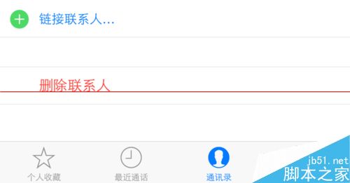 Apple Watch里的通讯录怎么删除？