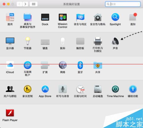 macbook音量调节是怎么反馈声音？