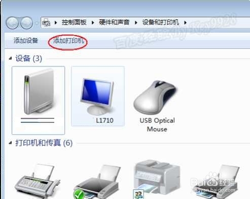 win7系统电脑怎么添加打印机　不需驱动源程序就能安装打印机