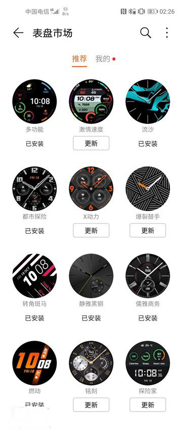 华为Watch GT 2值得入手吗 华为Watch GT 2智能手表深度评测体验