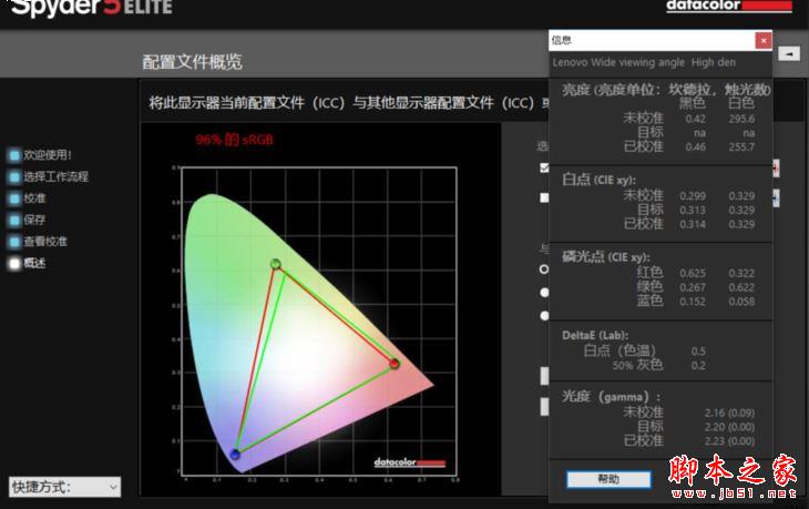 ThinkPad X1 Yoga 2018怎么样？ThinkPad X1 Yoga 2018款变形本全面评测