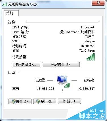 TP-link无线路由器无法上网排查方案及解决办法(图文教程)