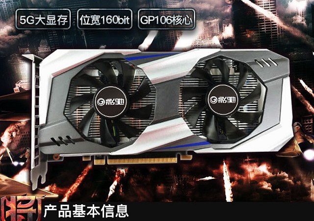 i5-8400搭配GTX1065游戏主机 4000左右最具性价比电脑配置推荐