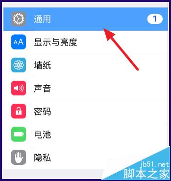 iPad一直提示ios9.1更新可以安装该怎么删除?