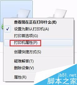 東芝B-452打印機(jī)恢復(fù)出廠設(shè)置的操作方法