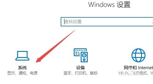 win10笔记本CPU风扇转速怎么调节?