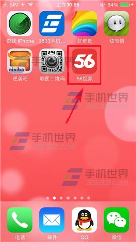 56視頻怎么訂閱視頻？