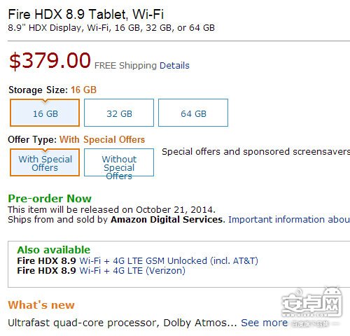 怎么预定新版Fire HDX 8.9 Tablet平板?