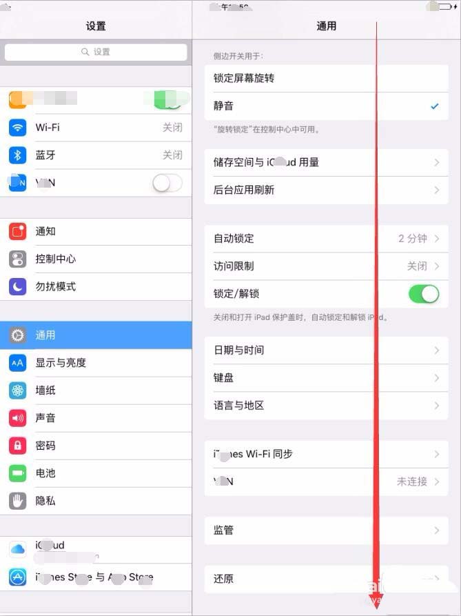 iPad mini平板电脑怎么更新软件? iPad软件升级的方法