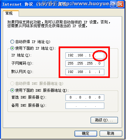 全面解析:路由器设置192.168.1.1打不开怎么办?不知道192.168.1.1密码怎么办?