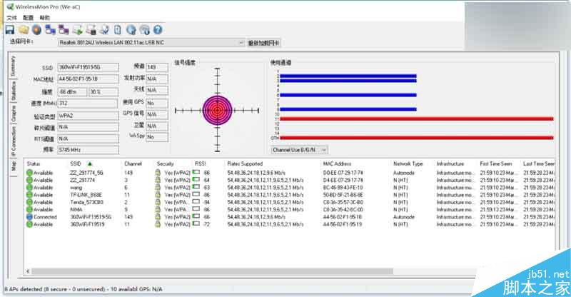 139元360安全路由5G全面评测:性价比很高