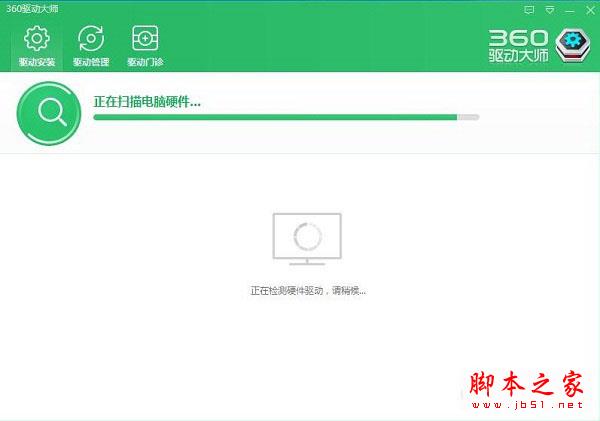 鲁大师如何下载驱动 鲁大师安装驱动教程攻略大全