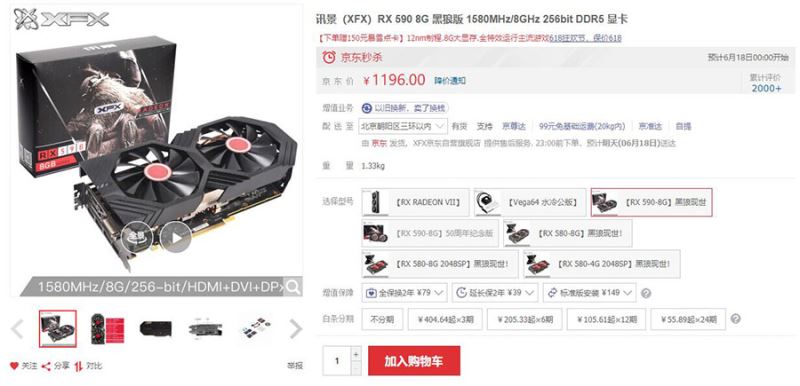 RX590和GTX1060顯卡哪個玩游戲好 RX590和GTX1060顯卡游戲性能深度評測