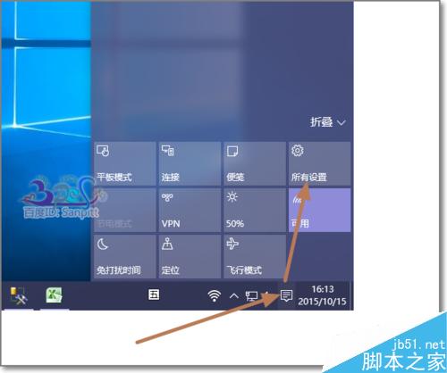 Win10笔记本怎么设置在关闭盖子时不自动休眠不关屏幕?