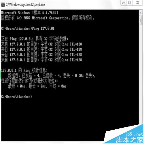 网卡灯亮但是没有网络该怎么办?