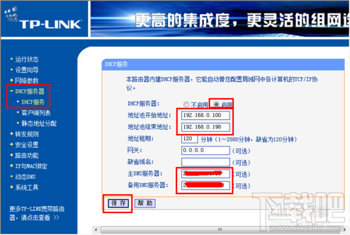 光纤接路由器实现共享上网该怎么设置光纤路由器