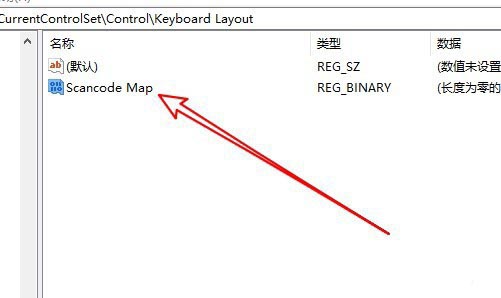 ThinkPad筆記本怎么禁用Windows徽標(biāo)鍵?