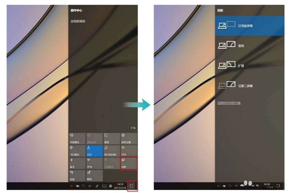 华为MateBook怎么连接外接显示器/投影仪?