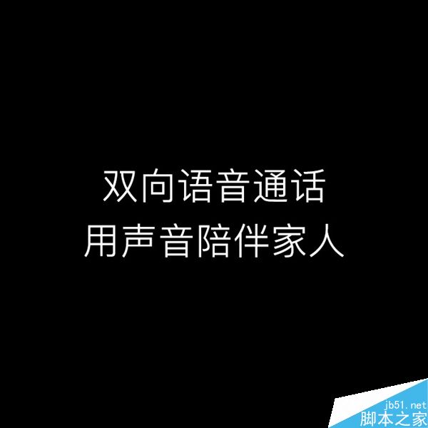 小蟻1080P智能攝像機(jī)發(fā)布:169元/大升級(jí)