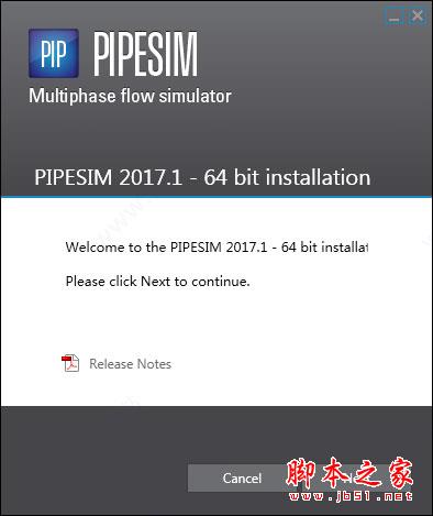 PIPESIM2017 64位破解安装详细图文教程(附License破解文件)