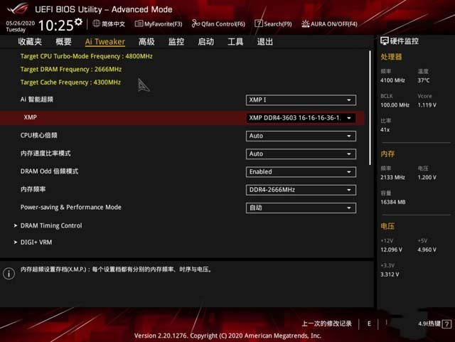 B460主板怎么樣?華碩ROG STRIX B460-F GAMING主板詳細評測