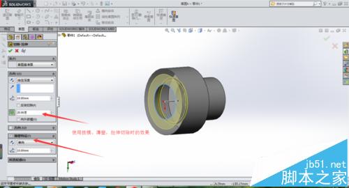 solidworks怎么使用拉伸命令绘制零件?