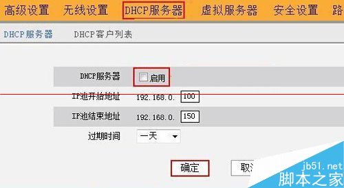 腾达路由器桥接其他品牌路由器不兼容该怎么办？