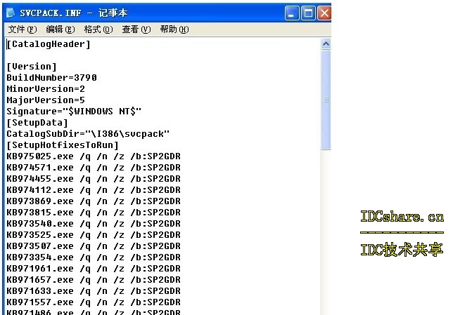 制作win2003自动安装盘-集成补丁/Raid及硬件驱动四(集成系统最新补丁包)