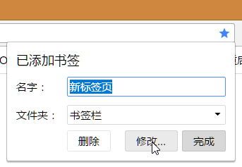 谷歌浏览器内存占用大怎么办？Chrome浏览器占用内存过大的解决方法