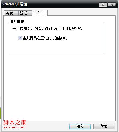 笔记本xp系统wifi热点设置教程(图文)