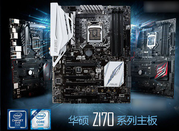 i7-6700k配什么主板？Intel六代i7-6700k处理器搭配主板推荐