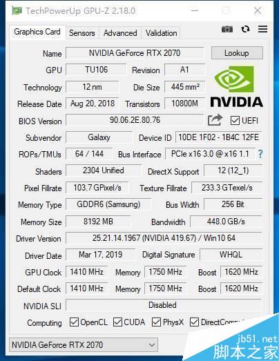 GEFORCE RTX2070顯卡性能如何 影馳GEFORCE RTX2070星耀顯卡評測