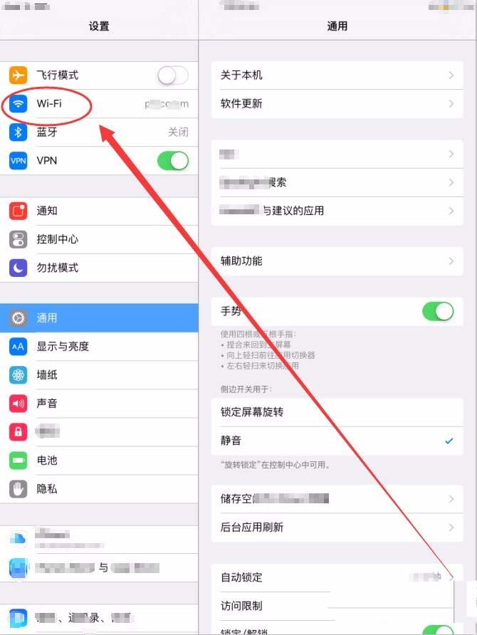 ipad2连接无线网后怎么设置更稳定不掉线?