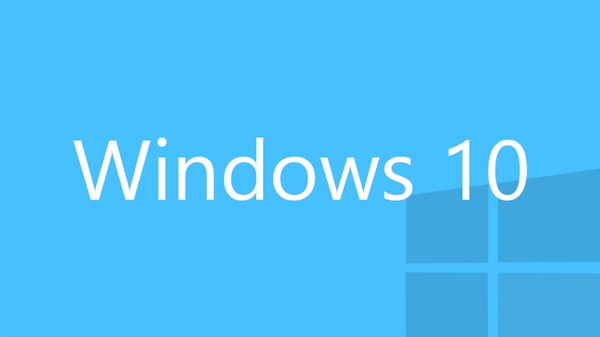 爆料:Win10 RTM正式版7月12日前完工