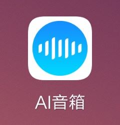 華為AI音箱值得買嗎 華為AI音箱上手體驗及詳細評測