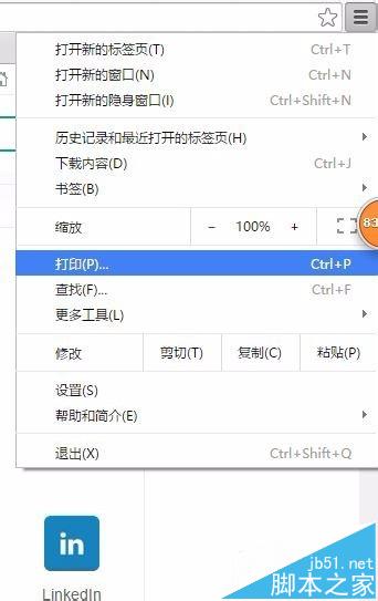 谷歌瀏覽器顯示英文該怎么改成中文? 谷歌瀏覽器語(yǔ)言設(shè)置的詳細(xì)教程