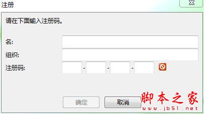 navicat for mysql怎么注册？navicat11全系列破解教程(附注册码)